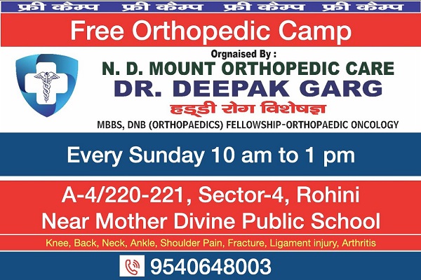 ND Mount Orthopaedic Care