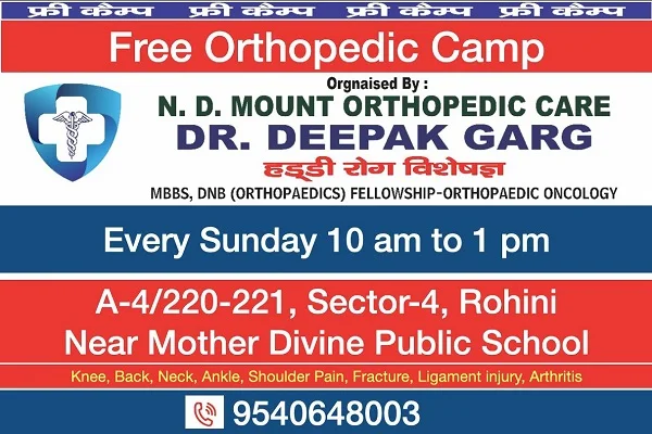 ND Mount Orthopaedic Care